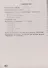 Технология. Примерные рабочие программы. Предметная линия учебников В.М. Казакевича и др. 5-9 классы. Учебное пособие для общеобразовательных организаций - 1