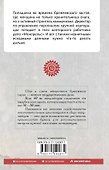 Конторщица - 1