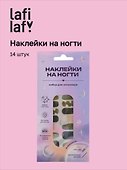 Набор наклеек на ногти Шиммер (зеленый, бежевый) (14шт) (12-SHIHAN-ON1025) - 0