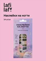 Набор наклеек на ногти Шиммер (зеленый, бежевый) (14шт) (12-SHIHAN-ON1025)