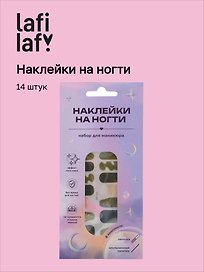 Набор наклеек на ногти Шиммер (зеленый, бежевый) (14шт) (12-SHIHAN-ON1025)