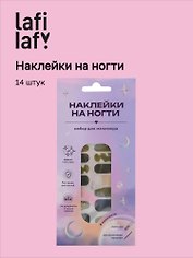Набор наклеек на ногти Шиммер (зеленый, бежевый) (14шт) (12-SHIHAN-ON1025)