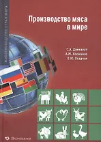 Кодекс принца