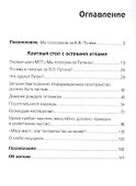 Круглый стол с острыми углами - 1
