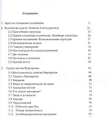 О власти и бюрократии - 1