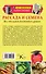 Рассада и семена. Все, что нужно для богатого урожая - 1