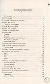 Семейные тайны. Практика системных расстановок - 2