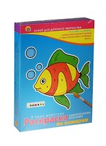 Набор Раскраска по номерам В мире животных (Р-8257) (краски/6цв.+2 эскиза+кисть) (Рыжий кот) (3+) (коробка)