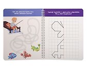 Многоразова тетрадь Пиши-Стирай для детей 4-5 лет - 1