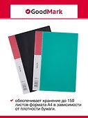 Папка -скоросшиватель А4, с пружинным механизмом, в ассортименте, GoodMark - 2