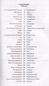 Финский язык. Тематический словарь. Компактное издание - 1