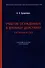 Участие осужденных в военных действиях (на примере СВО): справочное пособие - 0