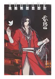 Блокнот А7 60л кл. "Благословение небожителей. Хуа Чен в демоническом обличии" спираль, УФ лак