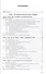 Экономико-математическое и эконометрическое моделирование Уч. пос. (ВО Бакалавр) Колпаков - 1