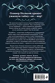 Коллекционеры детских книг - 1