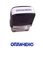 Оснастка для штампа Оплачено, COLOP