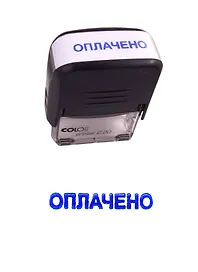 Оснастка для штампа «Оплачено», 3X6X7,5мм