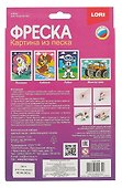 Фреска. Картина из песка "Собачка" - 1