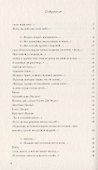 Краткая история внимания - 1
