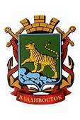 Сувенирный магнит Герб (Владивосток) (дерево) (7х9) (Гб1) - 1