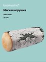 Мягкая игрушка Полено (35см)