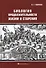 Биология продолжительности жизни и старения - 0