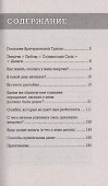 Про деньги, которые не у всех есть - 1