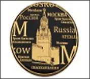 ГС Магнит Москва Спасская башня 6 см (488942)