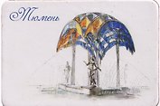 Магнит картон Фонтан Времена года (Тюмень) (МК/161/004)