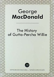 The History of Gutta-Percha Willie