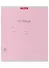 Тетрадь в линейку Erich Krause, "Классика Visio", 18 листов, розовая - 0