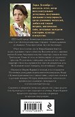 Тени старой квартиры - 1