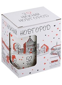Кружка Я люблю Нижний Новгород (фарфор, матовая)