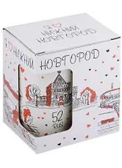 Кружка Я люблю Нижний Новгород (фарфор, матовая)