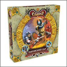 НИ ТХ Европа Тевтонский удар (8+) (00492) (коробка)