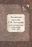 Российский академик Г. И. Лангсдорф и его путешествия в Бразилию (1803–1829) - 0