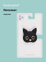 Попсокет Котик мордочка (ПВХ) (5 см), Bookvalno