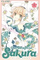 Cardcaptor Sakura: Clear 9