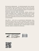 Тейпирование: все секреты омоложения лица - 1