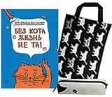 Набор "Милые мордашки"