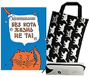 Набор "Милые мордашки"