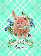 Блокнот А7 40л кл. глиттер, сплош. УФлак, гребень, ассорти, Феникс