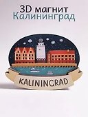 Магнит 3D из дерева Рыбная деревня (Калининград) (3D031) - 1