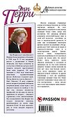 Воскрешение на Ресуррекшн-роу - 1