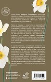 Книга эмоций - 1