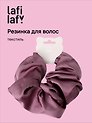 Резиночка Розовая (текстиль) (12-10192025-D87/3) (Lafilaf)