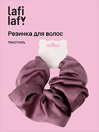 Резиночка Розовая (текстиль) (12-10192025-D87/3) (Lafilaf)
