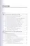 Автоматизация бизнес-процессов в логистике: Учебник для вузов. Стандарт третьего поколения - 1