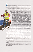 Кошелёк. Этюды из моей американской жизни – 2 - 1