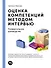 Оценка компетенций методом интервью: Универсальное руководство - 0